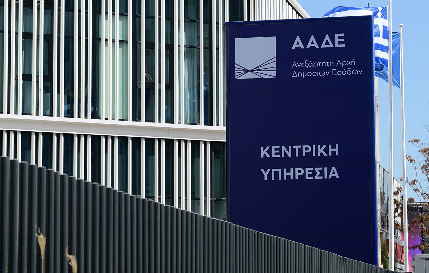 Η ΑΑΔΕ εντόπισε εικονικά τιμολόγια 720 εκ. ευρώ από 147 επιχειρήσεις