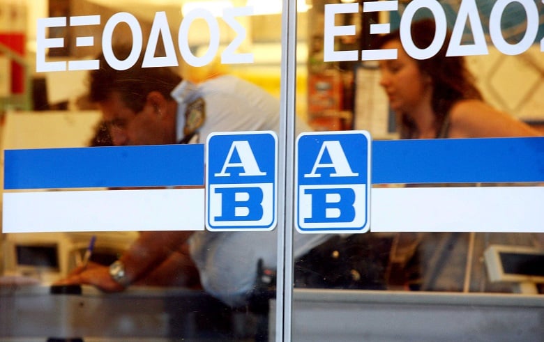 Η ΑΒ Βασιλόπουλος εξαγόρασε τα σούπερ μάρκετ «Αγορά Ναταλί» στη Θεσσαλονίκη