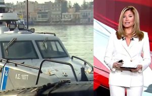 Ράνια Τζίμα για την τραγωδία στη Χίο: «Είναι η δεύτερη φορά που δεν έχουμε οπτική καταγραφή, μοιάζει αδιανόητο»