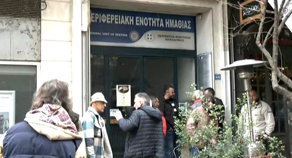 Συλλαλητήριο αγροτών, κτηνοτρόφων και μελισσοκόμων στη Βέροια