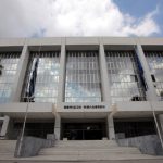 Άρειος Πάγος: Υπέρ των δανειοληπτών η Ολομέλεια για τα κόκκινα δάνεια