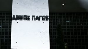 Τέμπη: Στην Ανακρίτρια του Αρείου Πάγου η Κωνσταντοπούλου