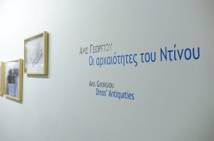 «Οι αρχαιότητες του Ντίνου» από τον φακό του Άρι Γεωργίου – Παρατείνεται η έκθεση στο Τελλόγλειο