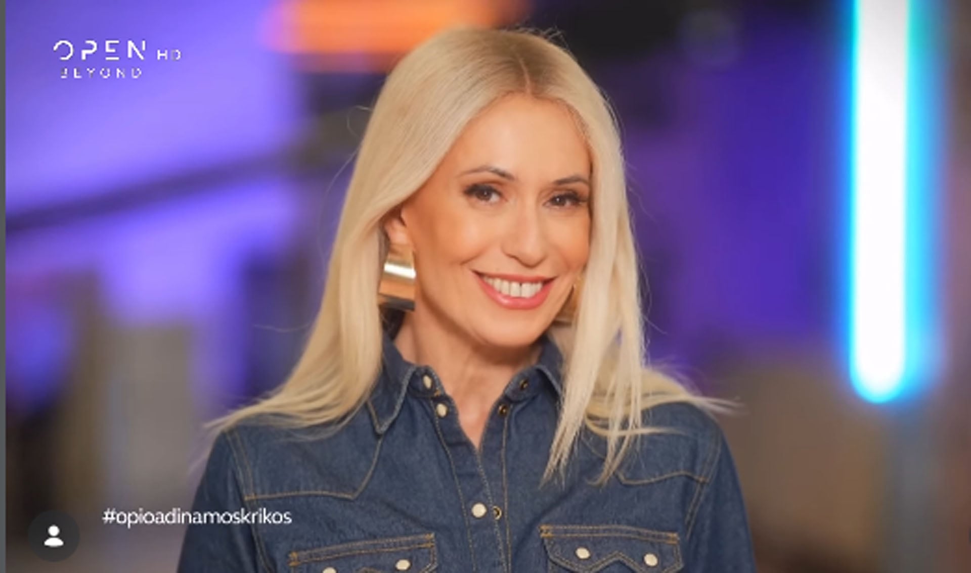 Στον αέρα το trailer για τον «Πιο αδύναμο κρίκο»