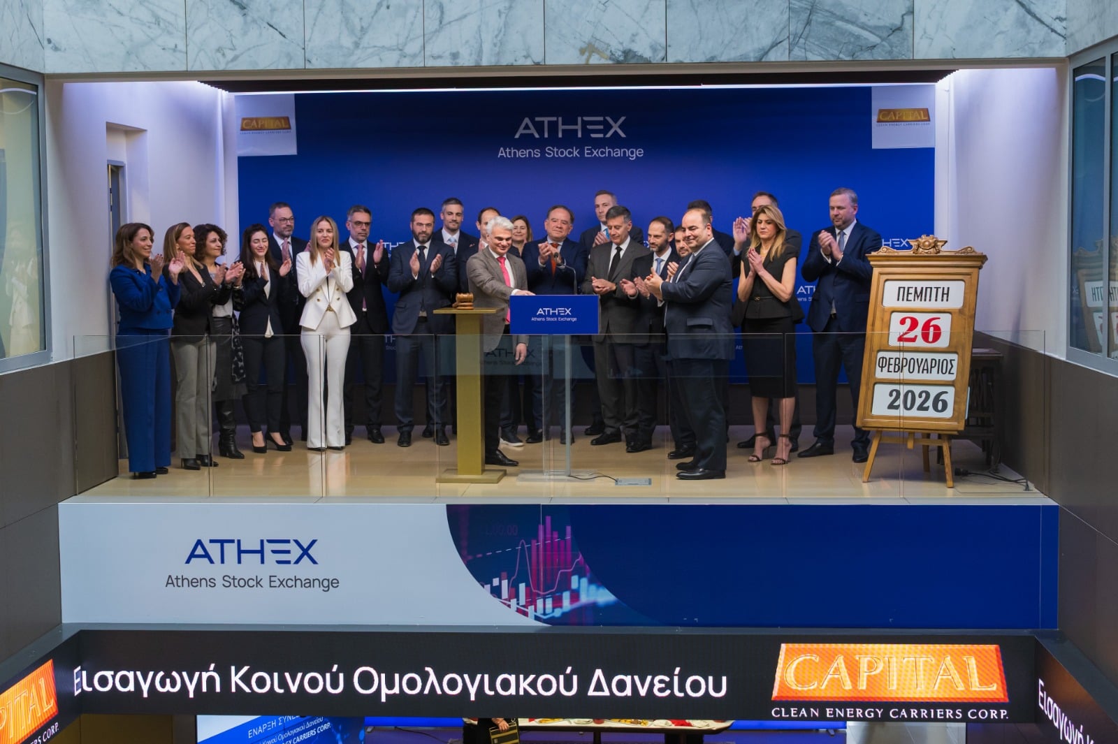 Θετικό ντεμπούτο για το νέο κοινό ομολογιακό δάνειο της Capital Clean Energy Carriers [Video]