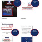 Αγροτικές Ειδήσεις: ΑΑΔΕ: Προσοχή σε παραπλανητικά SMS για φόρο κυκλοφορίας που εμφανίζονται ως “MYaade” ή “GOV”