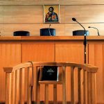 Συνελήφθη άνδρας στα Ιωάννινα για ηχογράφηση δικαστικής συνεδρίασης