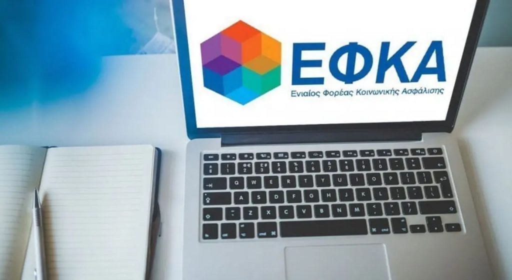 Από 01/03/2026 έως 28/02/2027 η νέα περίοδος ασφαλιστικής ικανότητας για αγρότες • Έλληνας Αγρότης