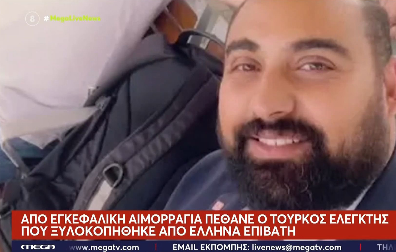 Έλληνας έδειρε μέχρι θανάτου Τούρκο ελεγκτή στη Γερμανία – Ο πατέρας του θύματος έπαθε καρδιακή προσβολή