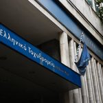 Τα ΕΛΤΑ εφιστούν την προσοχή του κοινού σε νέα προσπάθεια εξαπάτησης μέσω μηνυμάτων sms