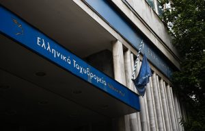 Τα ΕΛΤΑ εφιστούν την προσοχή του κοινού σε νέα προσπάθεια εξαπάτησης μέσω μηνυμάτων sms