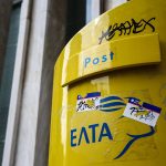 Η απάντηση των ΕΛΤΑ για καθυστερήσεις στην επίδοση καρτών που συνδέονται με επιδόματα εργασίας για ανέργους