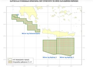 Chevron – Helleniq Energy: Η Ελλάδα ξανά δυναμικά στο παιχνίδι των υδρογονανθράκων – Υπογραφές στο Μαξίμου