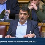 Η ΕΘΕΑΣ κατέθεσε 14 προτάσεις για τους αγρότες στη Διακομματική της Βουλής • Έλληνας Αγρότης