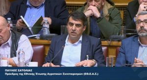 Η ΕΘΕΑΣ κατέθεσε 14 προτάσεις για τους αγρότες στη Διακομματική της Βουλής • Έλληνας Αγρότης