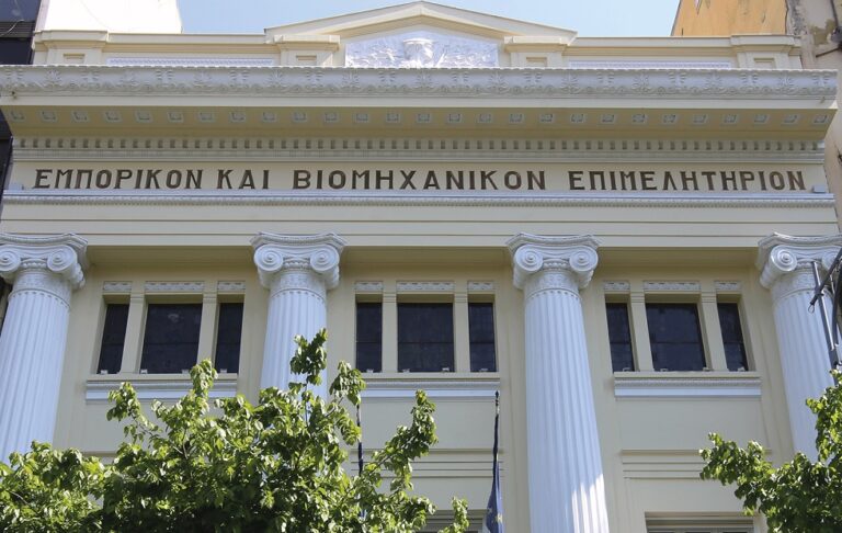 Επιδότηση συμμετοχής των μελών του ΕΒΕΘ στις εκθέσεις «Forward Green & Renewable EnergyTech Expo 2026»