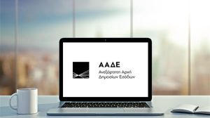 ΑΑΔΕ: Προθεσμία έως 23 Φεβρουαρίου για αιτήσεις αναγνώρισης ανωτέρας βίας από κτηνοτρόφους