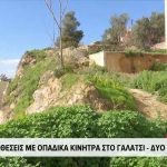 Δύο τραυματίες από επιθέσεις με μαχαίρι για οπαδική βία στο Γαλάτσι – Aνθρωποκυνηγητό της ΕΛ.ΑΣ. για τους δράστες