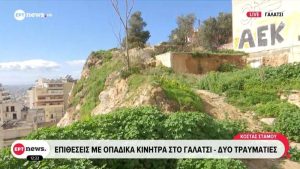 Δύο τραυματίες από επιθέσεις με μαχαίρι για οπαδική βία στο Γαλάτσι – Aνθρωποκυνηγητό της ΕΛ.ΑΣ. για τους δράστες