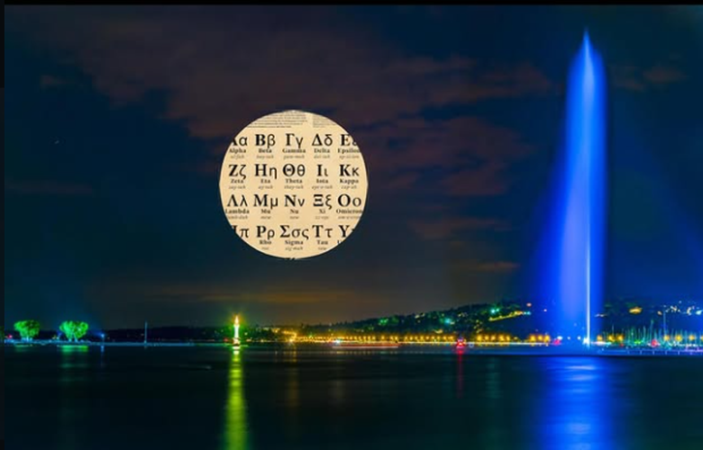 Στα χρώματα της Ελλάδας ο περίφημος πίδακας της Γενεύης