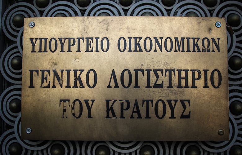 Μειωμένο στα 362,8 δισ. ευρώ το Δημόσιο Χρέος το 2025