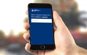 Πάνω από 2,7 δισ. συναλλαγές με το Δημόσιο το 2025