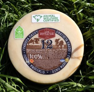 Νέα κορυφαία διεθνής διάκριση για το Τυροκομείο Πιτταρά στα International Taste Awards