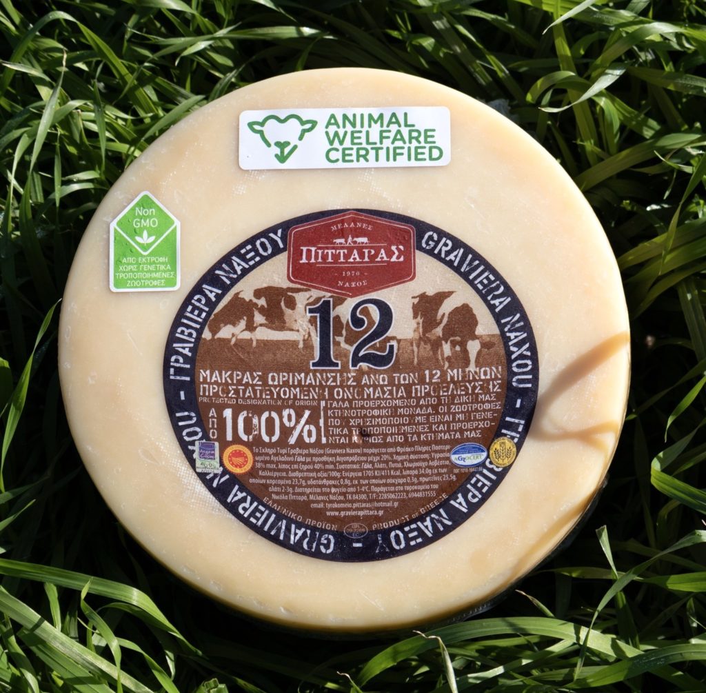 Νέα κορυφαία διεθνής διάκριση για το Τυροκομείο Πιτταρά στα International Taste Awards