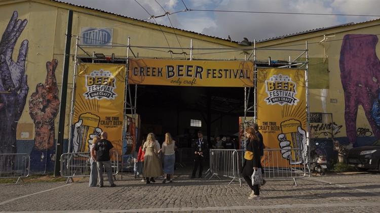 3ο Greek Beer Festival – Only Craft