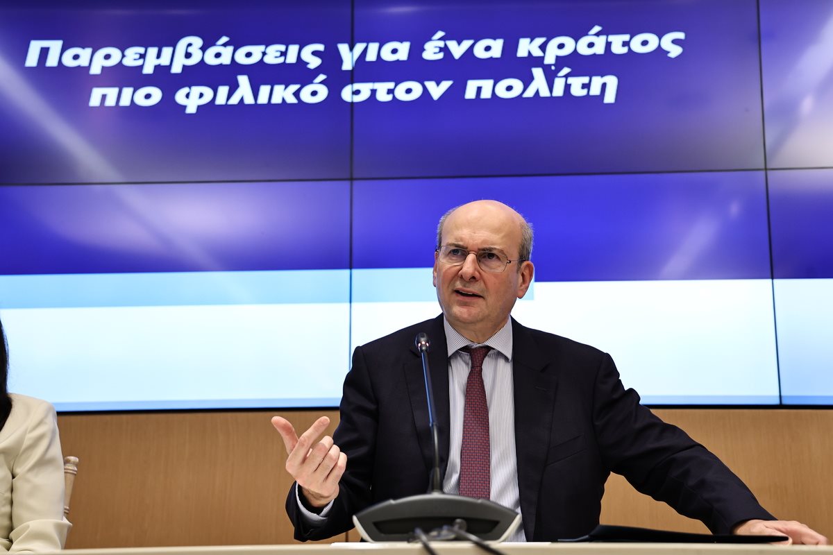 Οι 14 παρεμβάσεις για «ένα κράτος πιο φιλικό στους πολίτες»