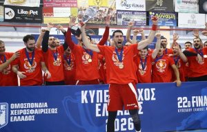 Κυπελλούχος Ελλάδος Handball ο ΟΛΥΜΠΙΑΚΟΣ/ΟΜΙΛΟΣ ΞΥΝΗ με Χορηγό Εκπαίδευσης τις ΣΑΕΚ ΑΛΦΑ!