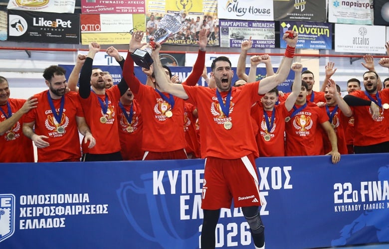 Κυπελλούχος Ελλάδος Handball ο ΟΛΥΜΠΙΑΚΟΣ/ΟΜΙΛΟΣ ΞΥΝΗ με Χορηγό Εκπαίδευσης τις ΣΑΕΚ ΑΛΦΑ!