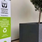 Όμιλος Επιχειρήσεων Σαρακάκη: Ετήσιος απολογισμός 2025 ανακύκλωσης αποτσίγαρων
