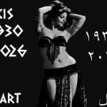 Έφυγε από τη ζωή η σπουδαία Αιγυπτιώτισσα, Καίτη Βουτσάκη