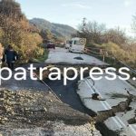 Καθίζηση στην Πατρών – Τριπόλεως έκοψε στα δυο τον δρόμο