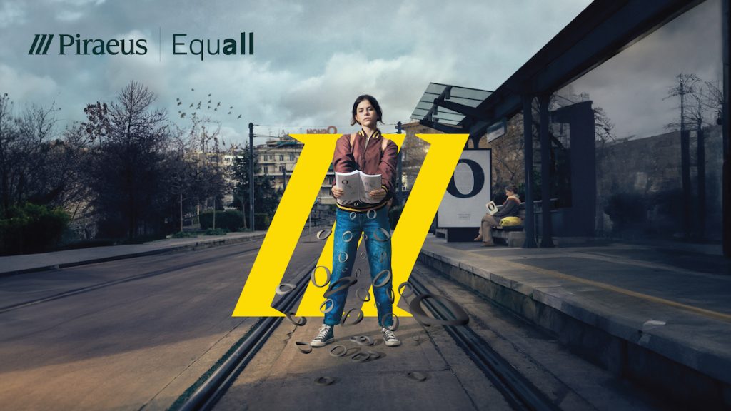 Ξεκινούν οι νέοι κύκλοι των επιμορφωτικών δράσεων του προγράμματος EQUALL της Πειραιώς