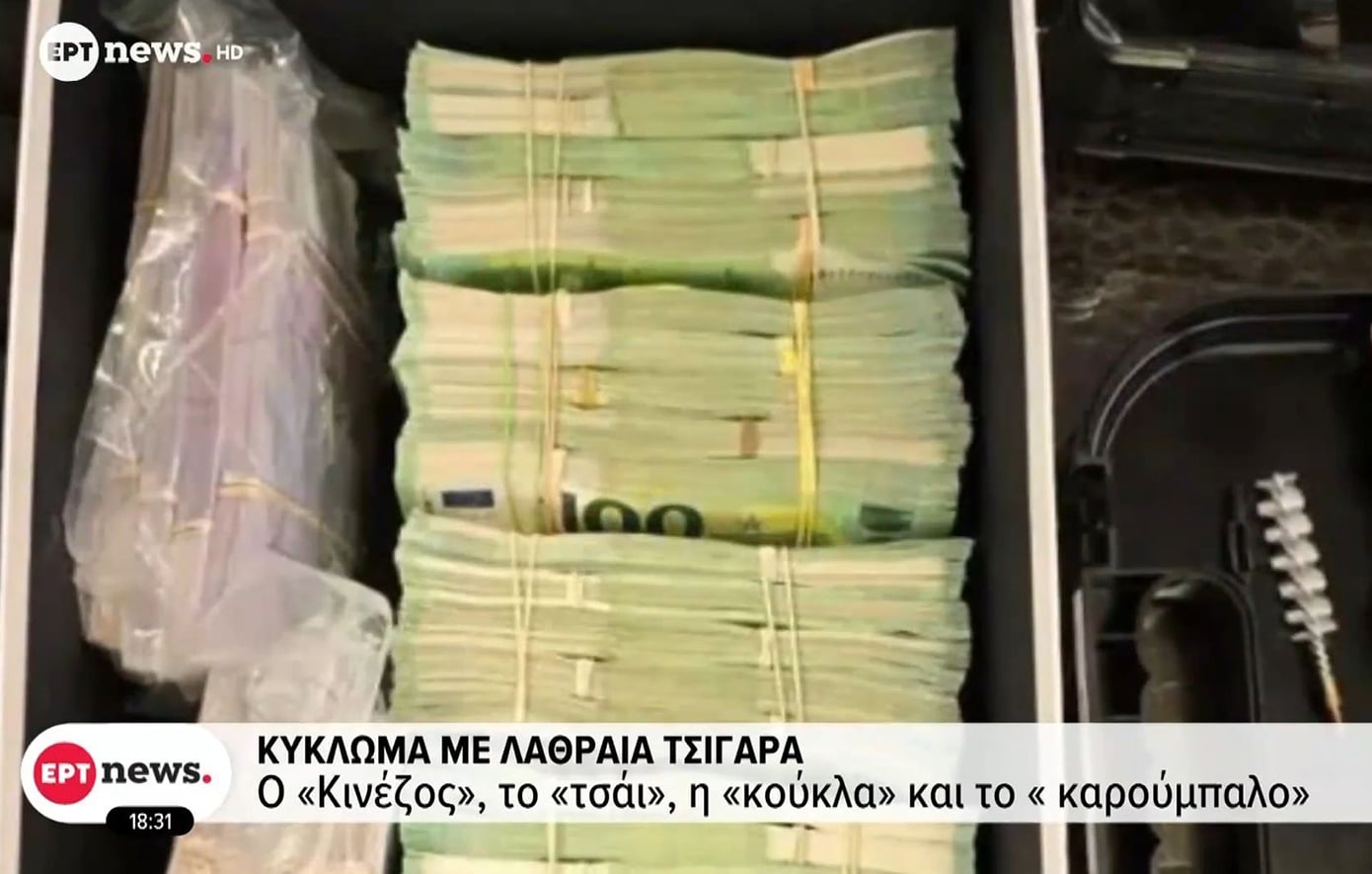 Προφυλακίστηκαν ο «Πούτιν» και ο «Πρόεδρος» για την υπόθεση των λαθραίων τσιγάρων – Υποστήριξαν ότι είναι νόμιμοι επιχειρηματίες