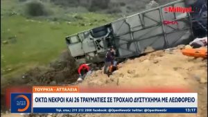 Με αίμα βάφτηκε η άσφαλτος στην Αττάλεια: Δύο τροχαία δυστυχήματα με 16 νεκρούς και 30 τραυματίες – Δείτε εικόνες