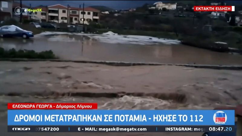 Σοβαρά προβλήματα στη Λήμνο από τις ισχυρές βροχοπτώσεις – Πλημμύρισαν σπίτια