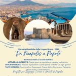 Με τριήμερες εκδηλώσεις γιορτάζουν στη Νάπολη την Παγκόσμια Ημέρα Ελληνικής Γλώσσας