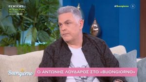 Η συγκλονιστική αποκάλυψη του Αντώνη Λουδάρου: «Πήγα να κάνω αφαίρεση ένα σπυράκι και ήταν καρκίνος»