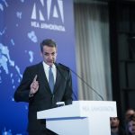 Μητσοτάκης: Η Νέα Δημοκρατία «κυρίαρχη και πιο ανθεκτική πολιτική δύναμη στην Ελλάδα»