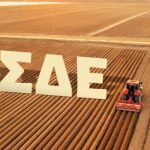 Ανοίγει το ΟΣΔΕ για διορθώσεις σφαλμάτων στην Ενιαία Αίτηση Ενίσχυσης 2024 και 2025