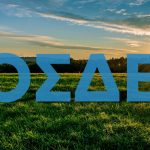 Νομοσχέδιο Χατζηδάκη: Αναβαθμισμένος ρόλος για πιστοποιημένους επαγγελματίες στον πρωτογενή τομέα • Έλληνας Αγρότης