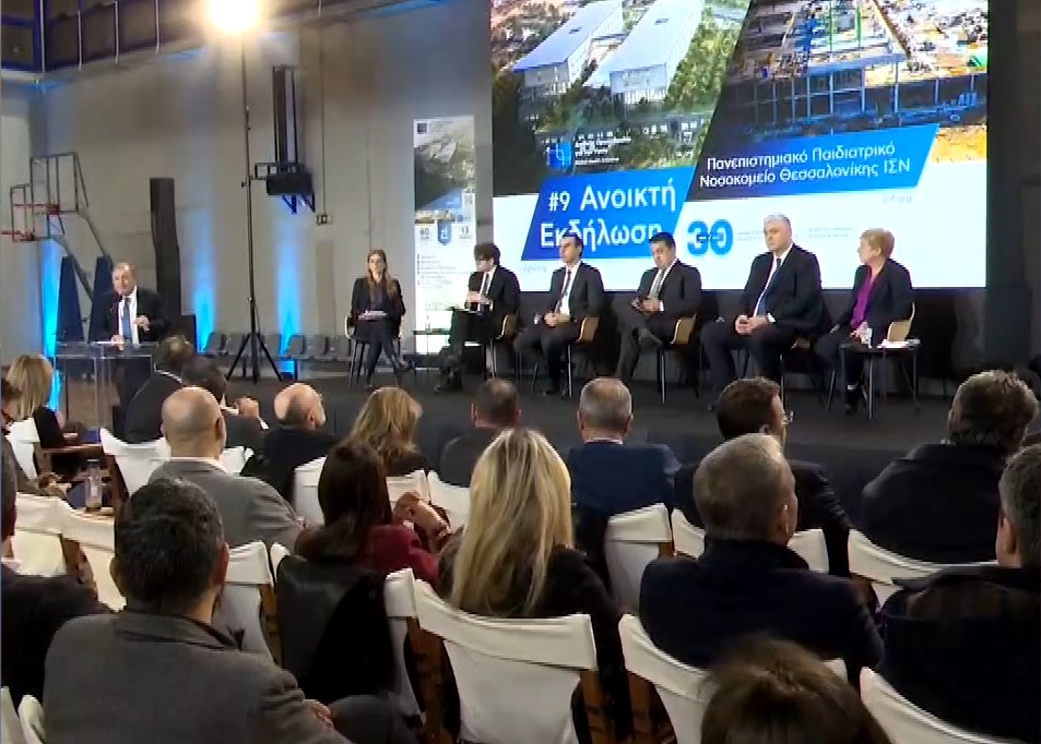 Θεσσαλονίκη: Παιδοκαρδιοχειρουργική κλινική από τις πιο εξειδικευμένες στον κόσμο θα λειτουργήσει στο Πανεπιστημιακό Παιδιατρικό Νοσοκομείο Θεσσαλονίκης ΙΣΝ