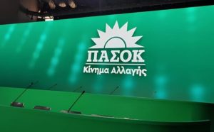 ΠΑΣΟΚ: Ζητά παραπομπή Μ. Βορίδη και Λ. Αυγενάκη στο πόρισμα του για τον ΟΠΕΚΕΠΕ