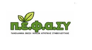 Τα ΚΥΔ καταγγέλλουν ότι 100.000 παραγωγοί θα μείνουν απλήρωτοι - «Χάνονται» 260εκ.€ (Έγγραφο) • Έλληνας Αγρότης