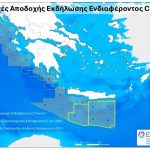 Συρίγος στο ΕΡΤnews: Η Chevron αποδέχεται τις ελληνικές θέσεις και απορρίπτει στην πράξη το τουρκο-λιβυκό μνημόνιο