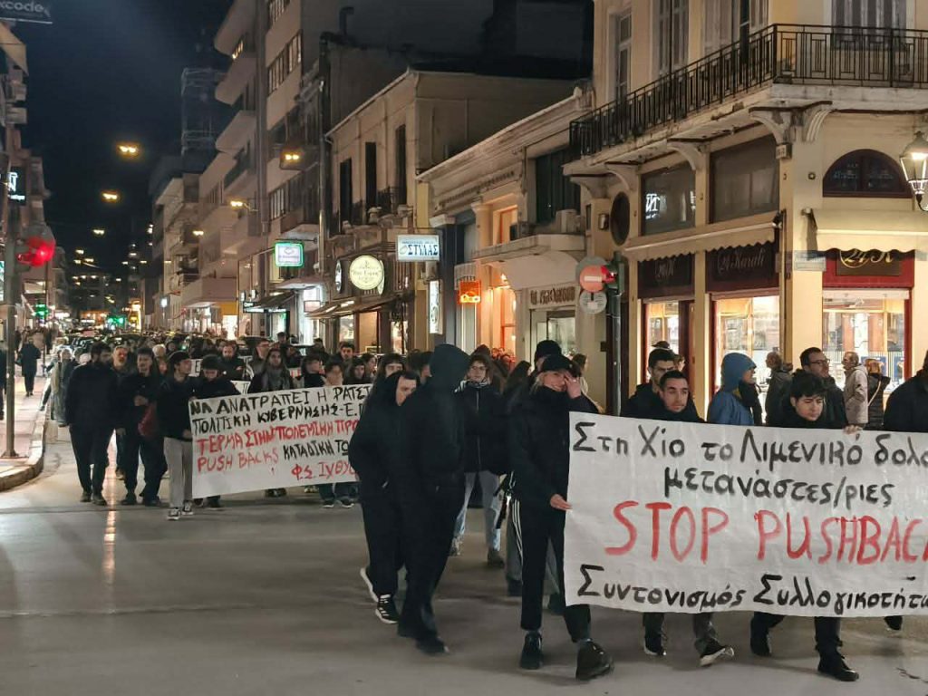 Κινητοποίηση για τους 15 νεκρούς στη Χίο: Σωματεία και αγρότες κατέβηκαν στο λιμάνι του Βόλου