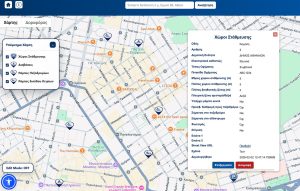 To MyStreet επεκτείνεται: Υποδομές ΑμεΑ, ράμπες και διαβάσεις στο χάρτη – Σύντομα και το Μητρώο Απινιδωτών